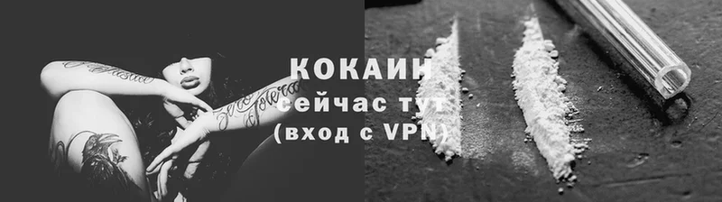 наркошоп  Семикаракорск  Cocaine FishScale 