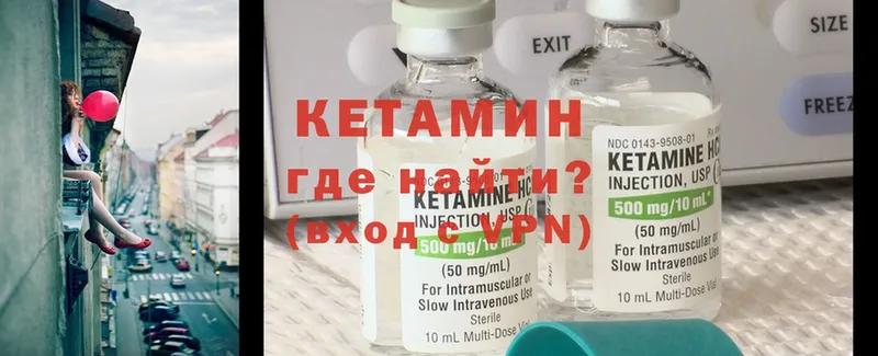 omg как зайти  наркота  Семикаракорск  КЕТАМИН ketamine 