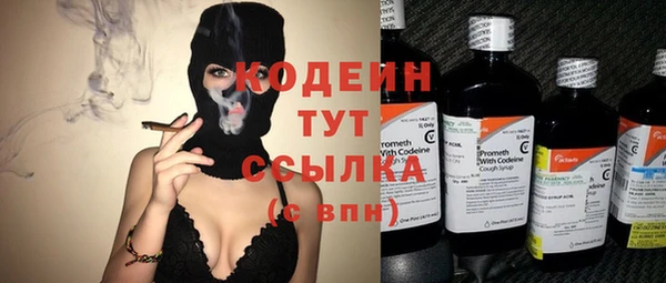 MESCALINE Вяземский