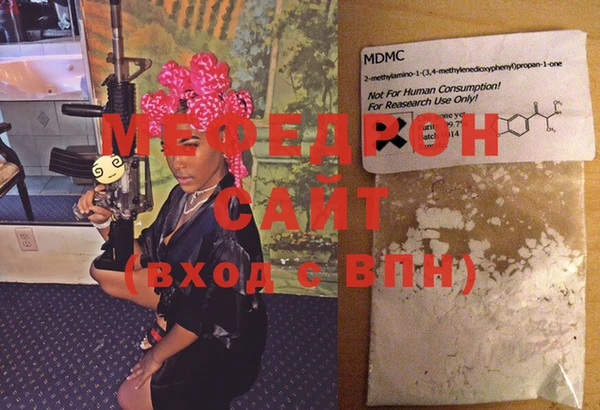 прущие крисы Вязьма